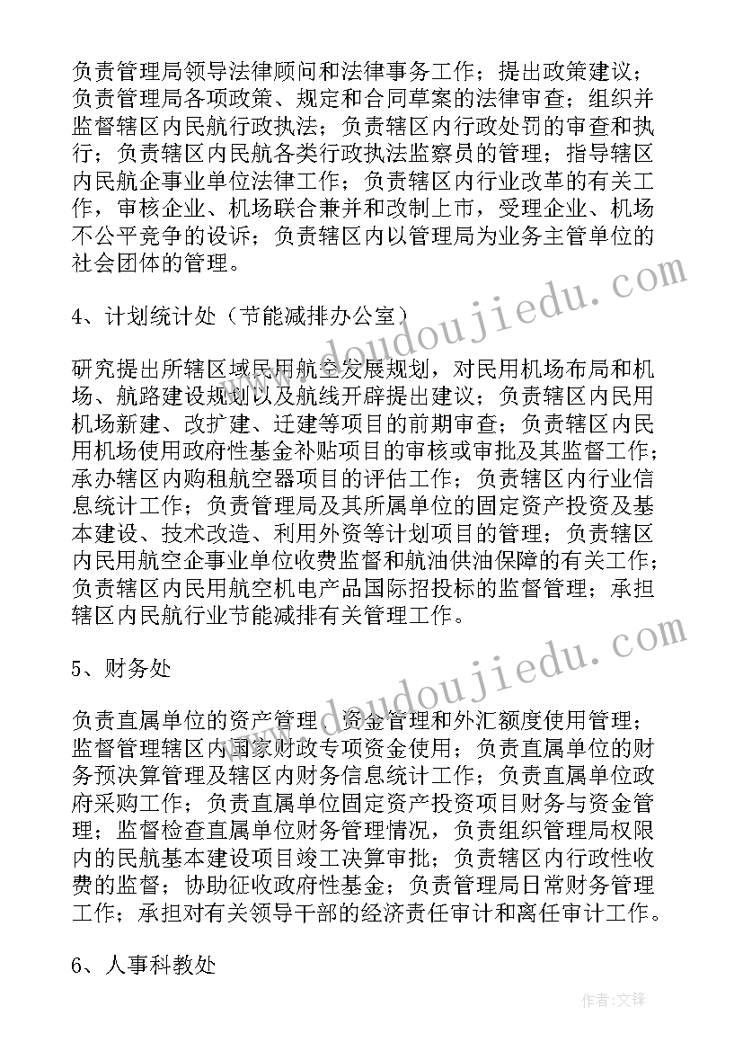 最新寺庙总结报告(大全8篇)