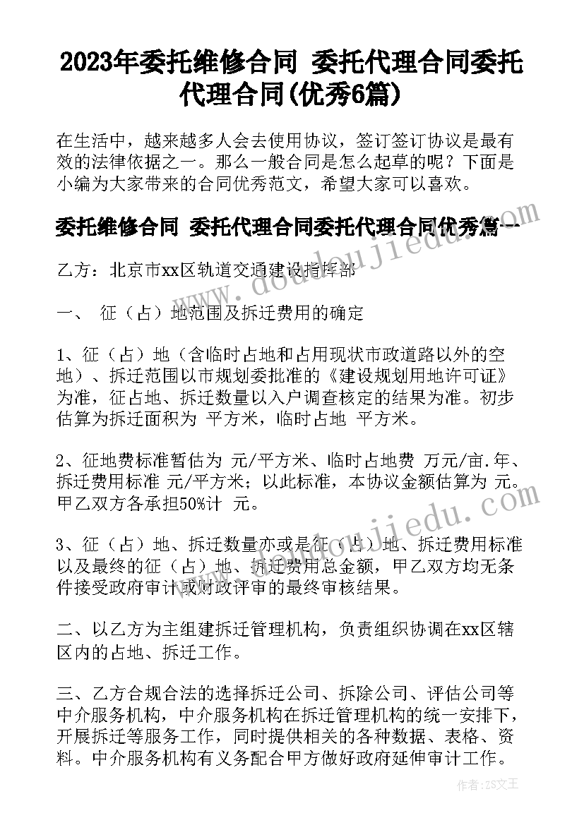 最新第一季度思想汇报党员(优秀7篇)