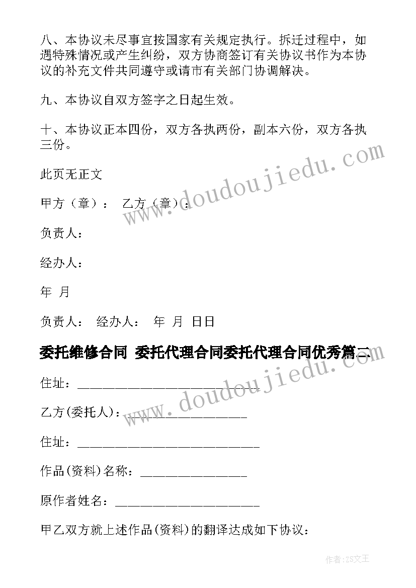 最新第一季度思想汇报党员(优秀7篇)