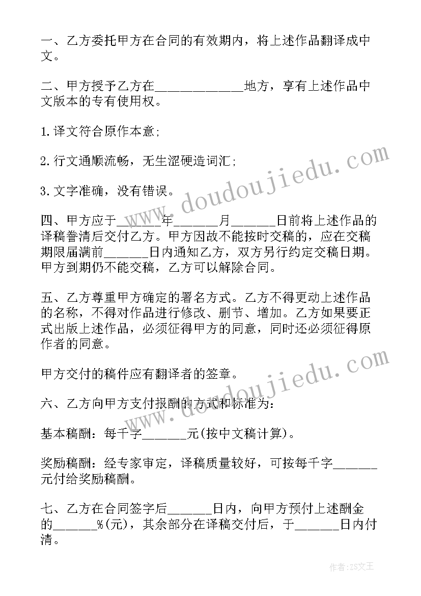 最新第一季度思想汇报党员(优秀7篇)