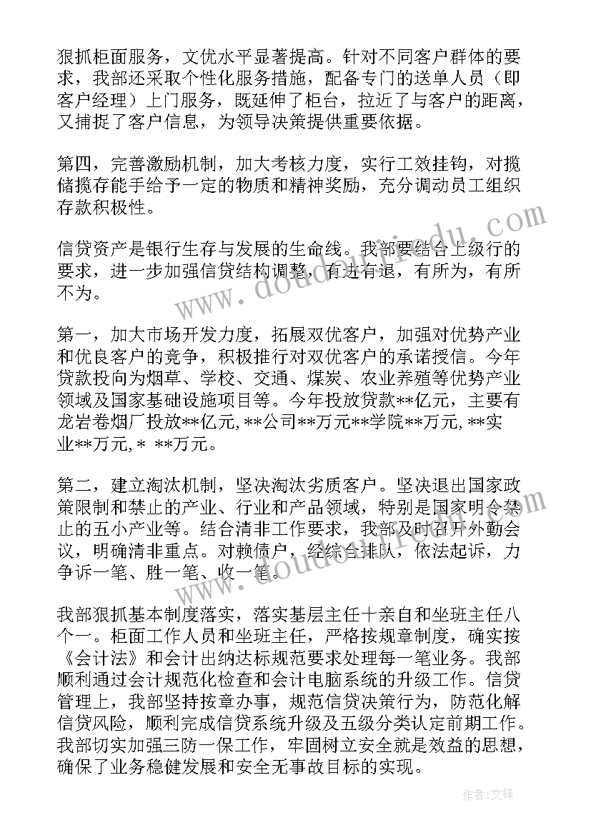 2023年市社科联年度工作总结汇报 社科联工作总结优选(模板8篇)