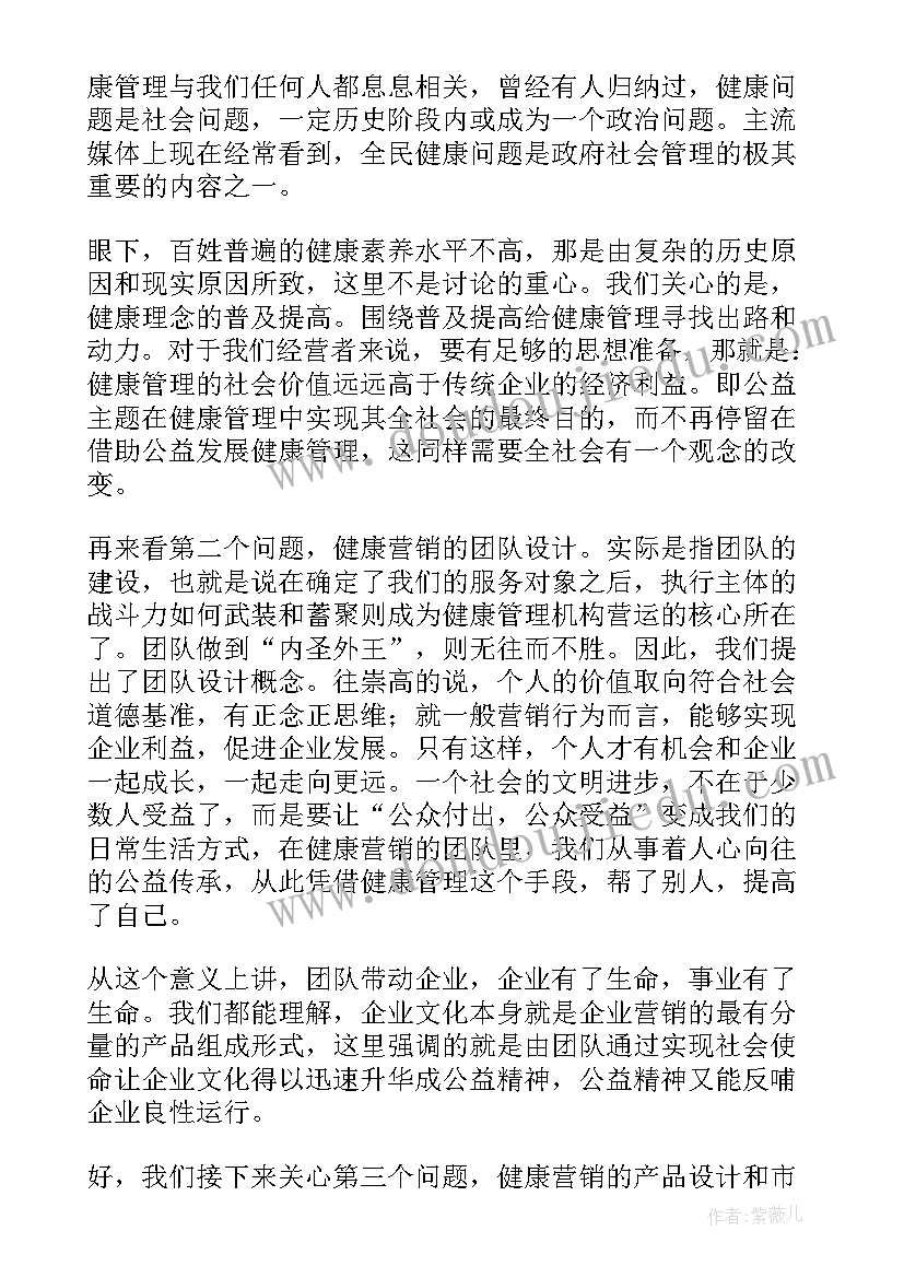 最新工作总结加强理论学习(优质6篇)