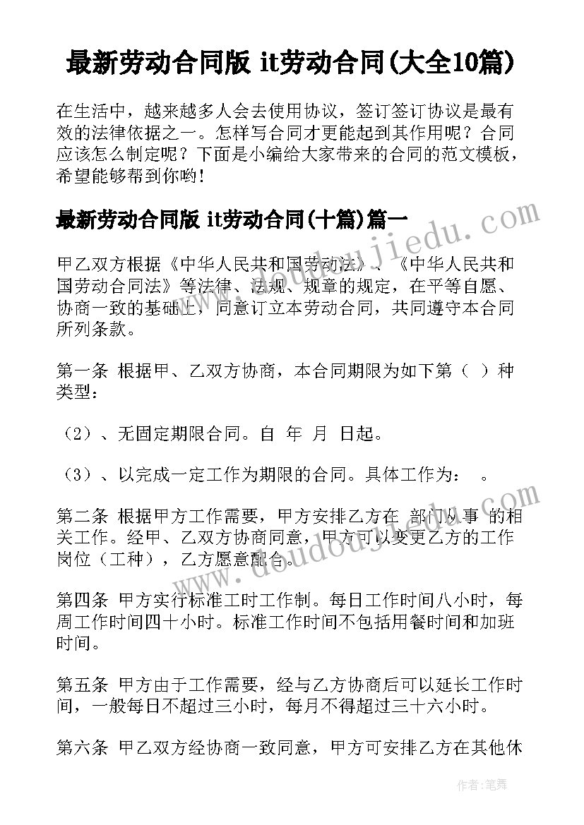 最新大学生社会实践报告销售员 手机市场销售寒假的社会实践报告(汇总9篇)