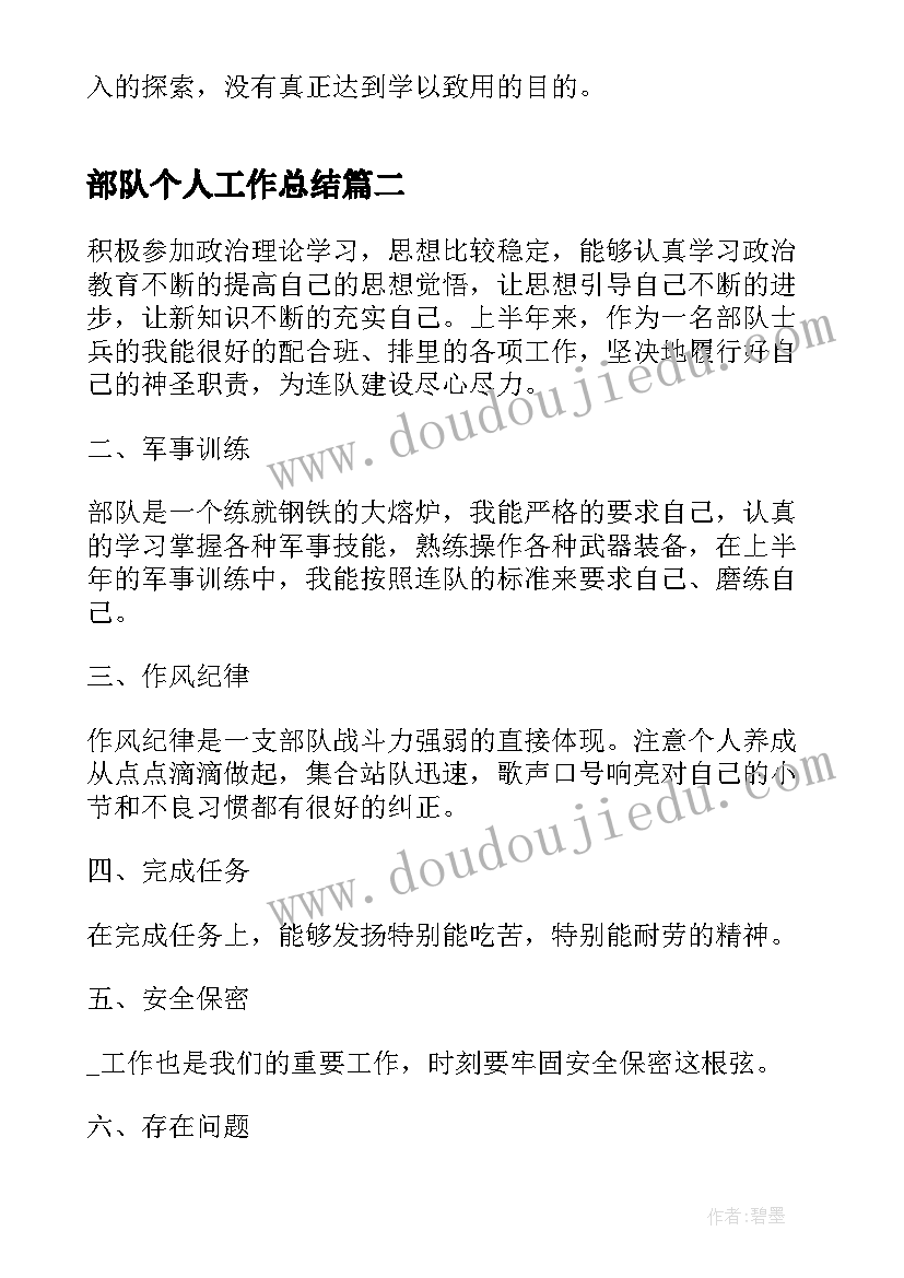 2023年彩墨脸谱教案(模板5篇)