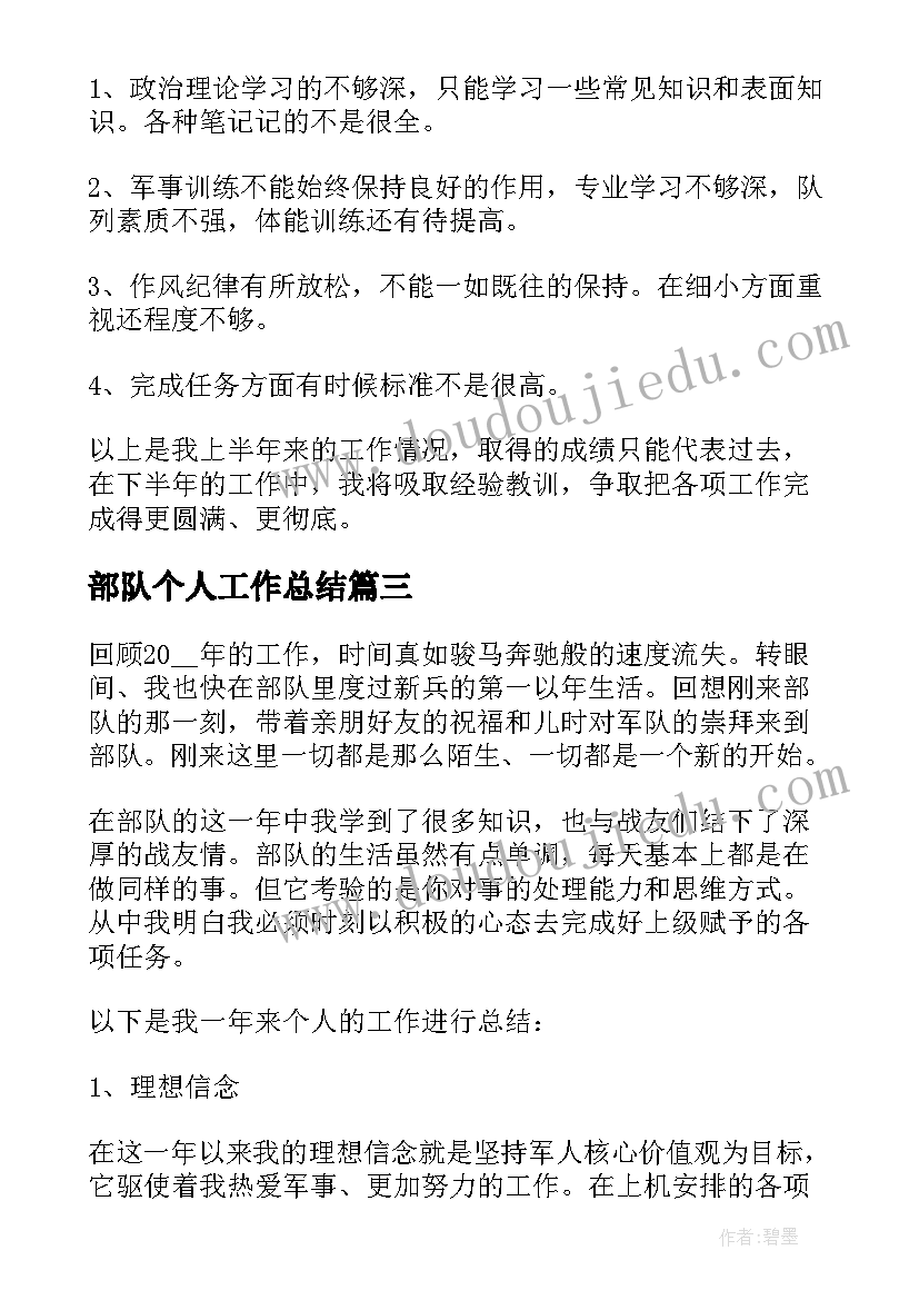 2023年彩墨脸谱教案(模板5篇)