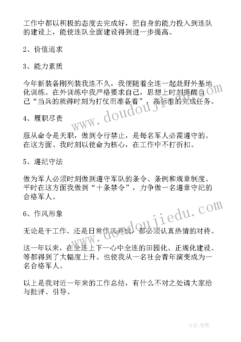 2023年彩墨脸谱教案(模板5篇)