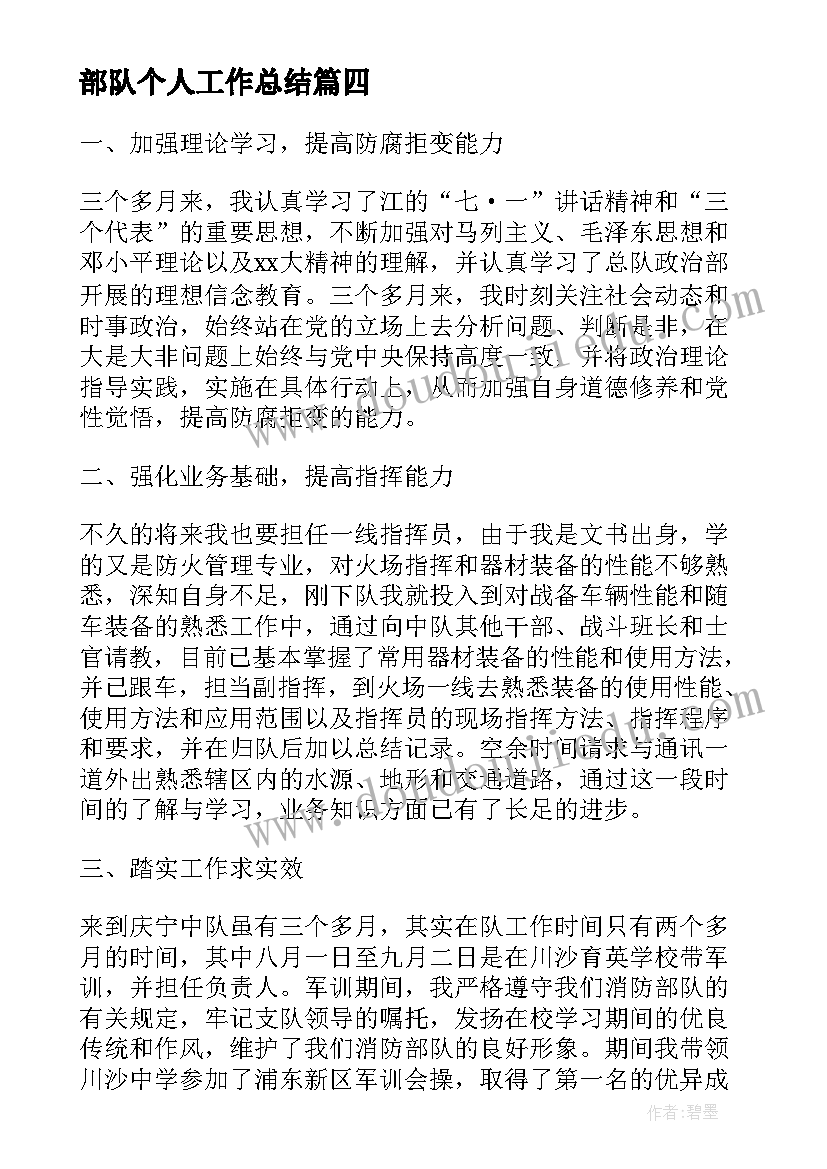 2023年彩墨脸谱教案(模板5篇)