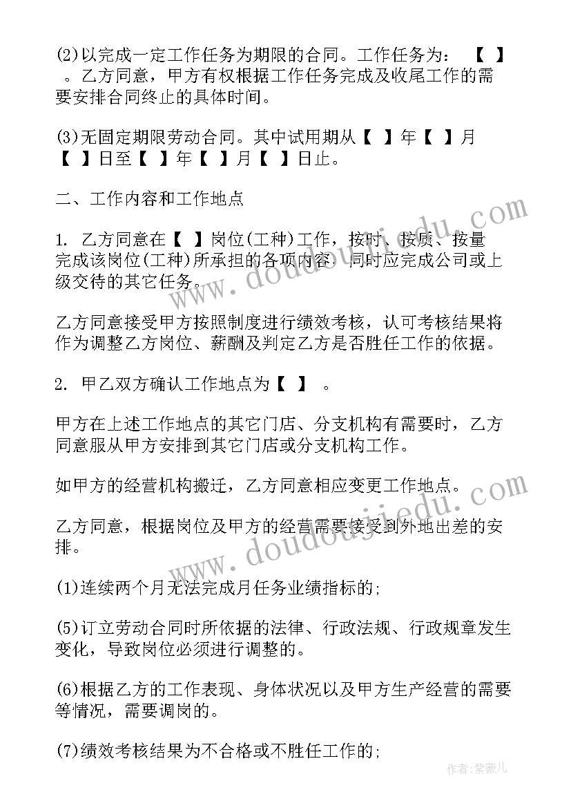 中班我的妈妈教案反思 幼儿园中班音乐教案好妈妈及教学反思(实用5篇)