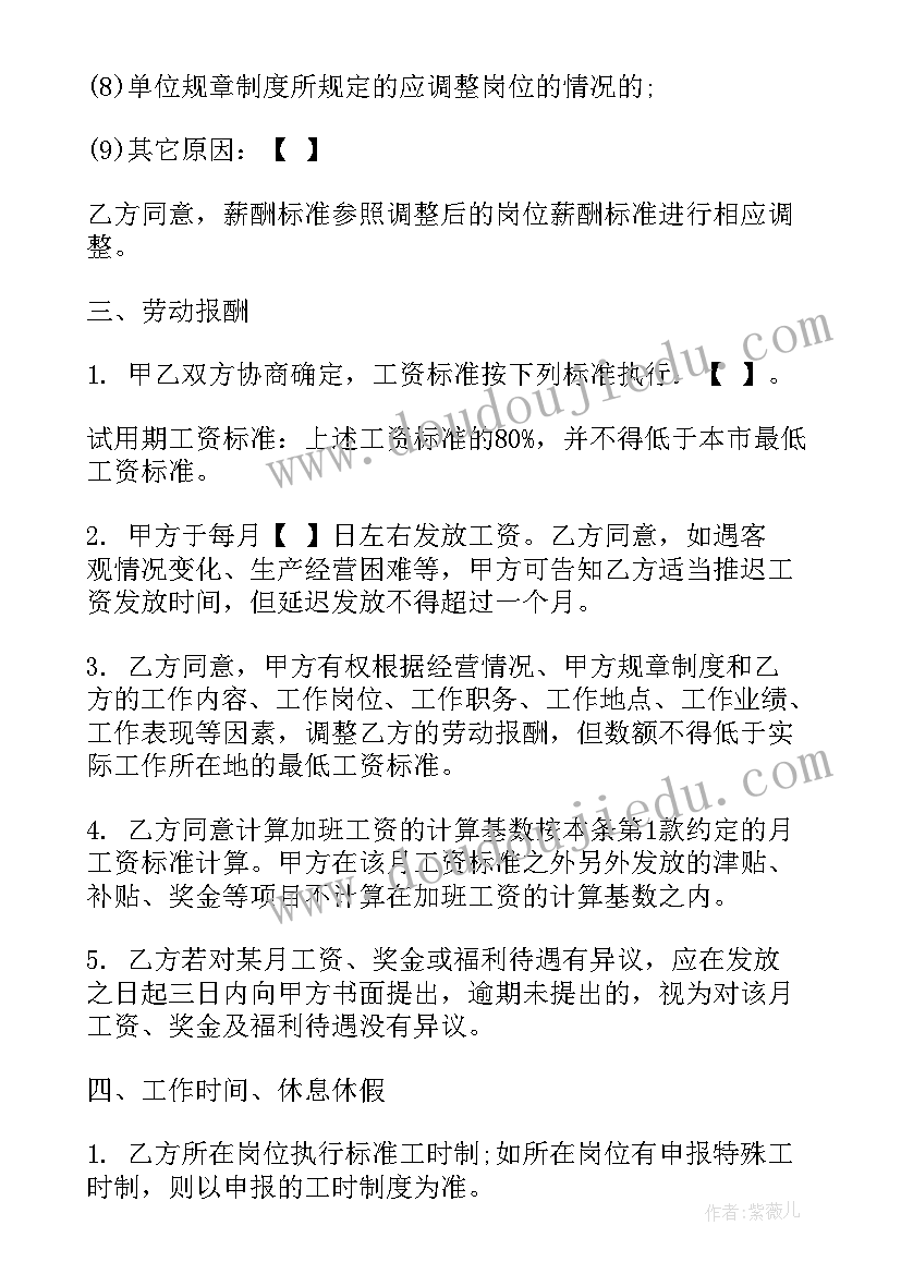 中班我的妈妈教案反思 幼儿园中班音乐教案好妈妈及教学反思(实用5篇)