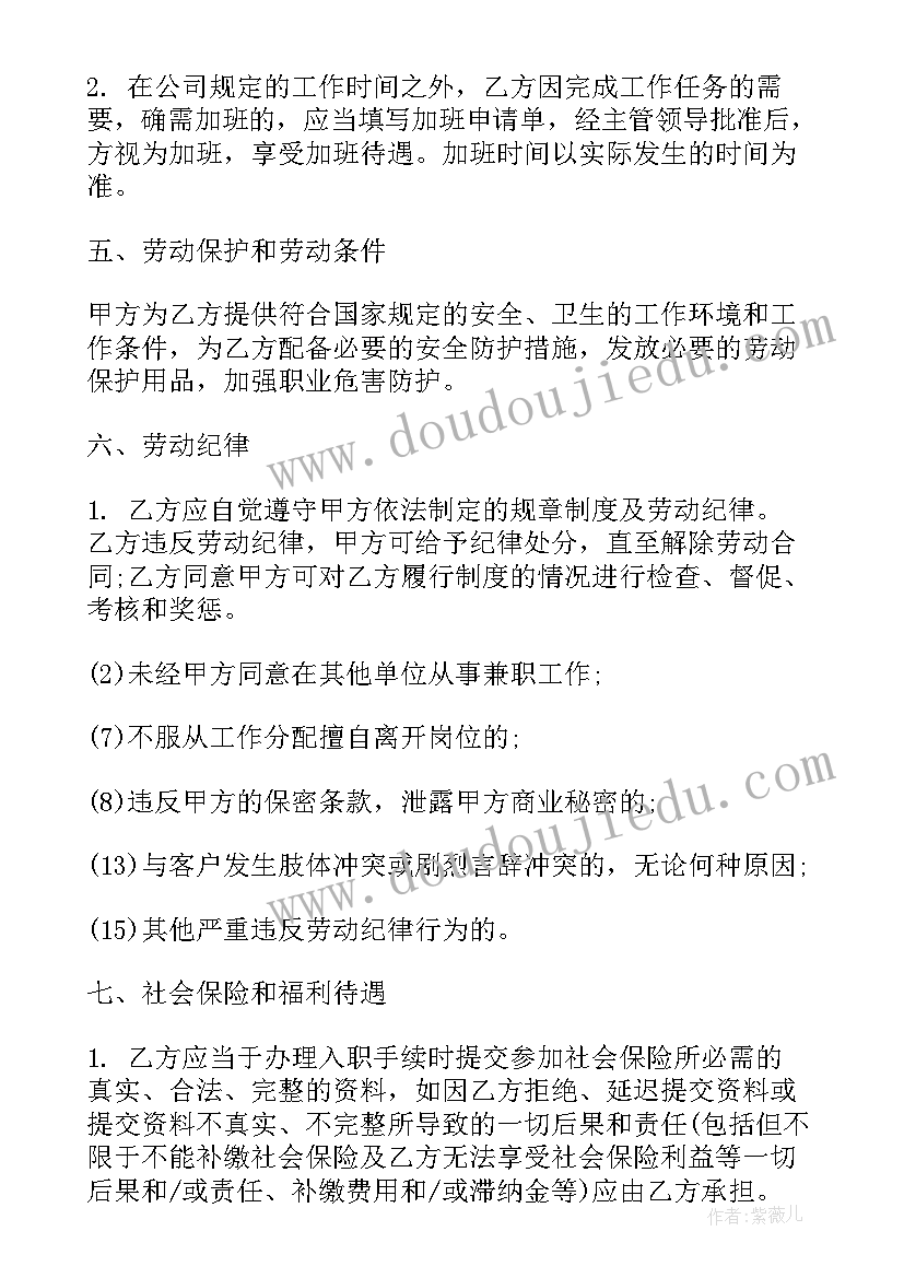 中班我的妈妈教案反思 幼儿园中班音乐教案好妈妈及教学反思(实用5篇)