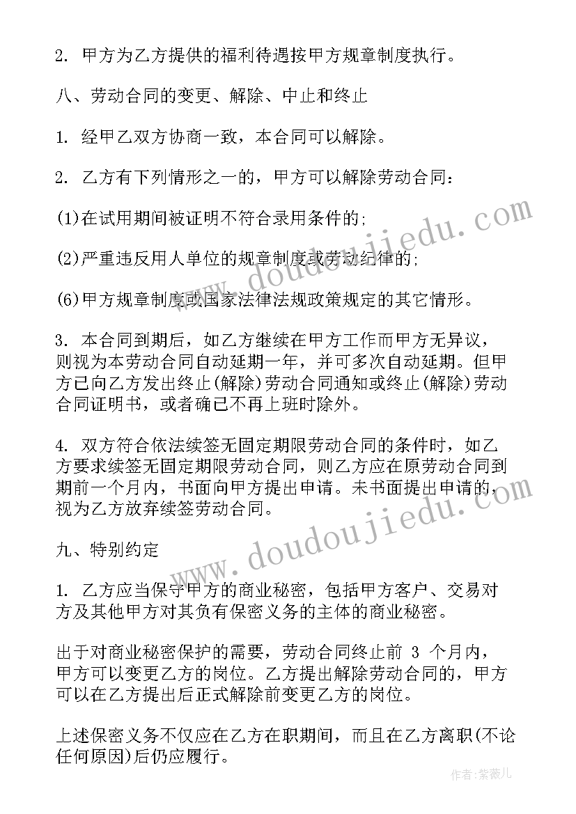 中班我的妈妈教案反思 幼儿园中班音乐教案好妈妈及教学反思(实用5篇)