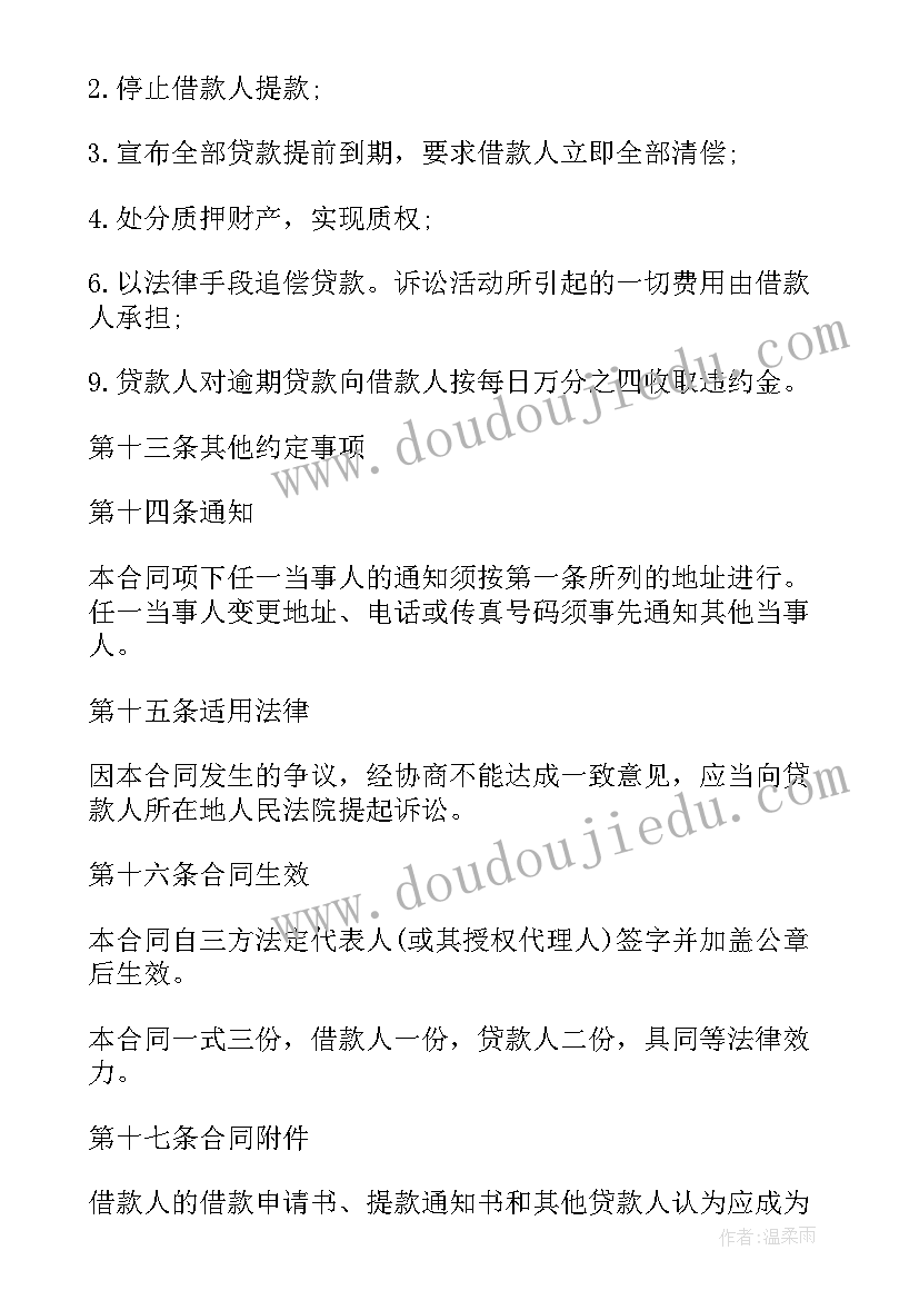 最新健身卡促销方案 健身房营销活动策划方案(实用5篇)