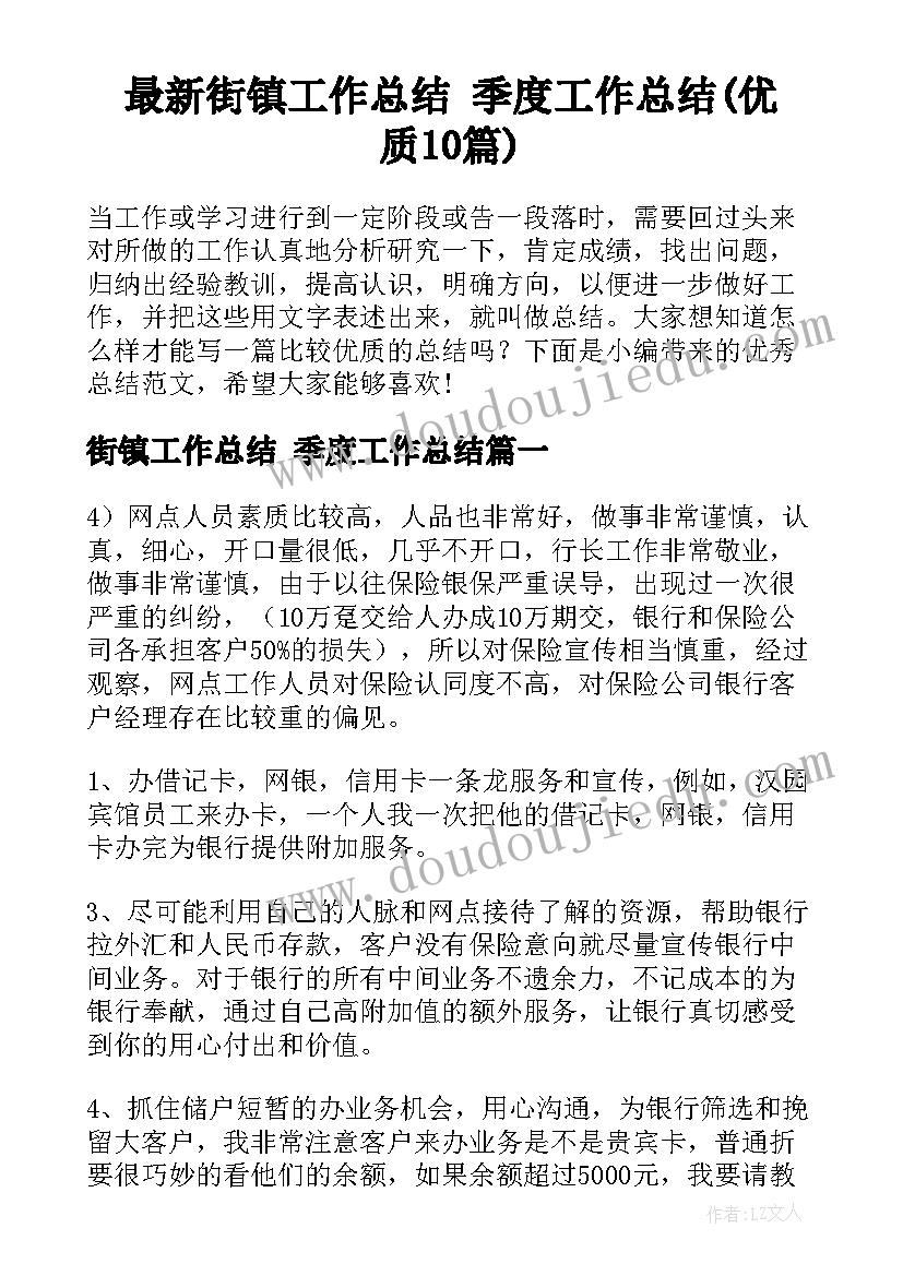 最新指导生物青年教师活动记录 指导和培养青年教师工作计划(通用5篇)