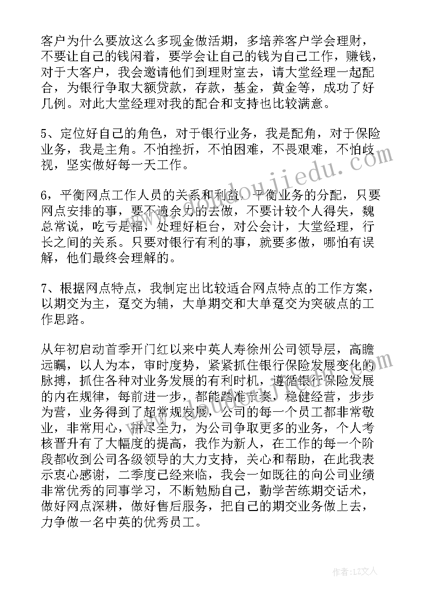 最新指导生物青年教师活动记录 指导和培养青年教师工作计划(通用5篇)