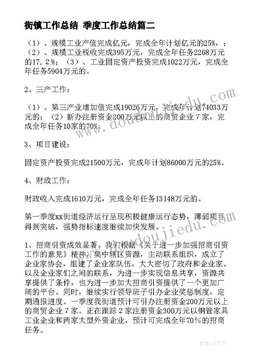 最新指导生物青年教师活动记录 指导和培养青年教师工作计划(通用5篇)