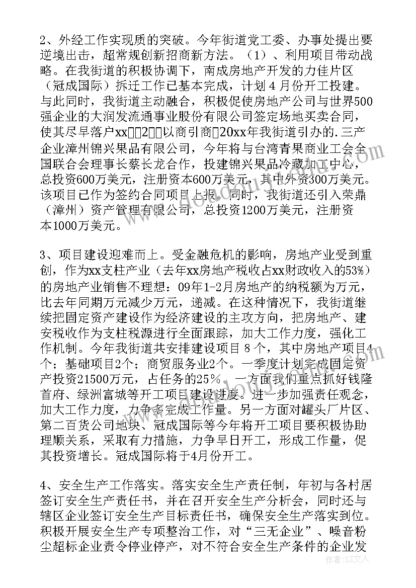 最新指导生物青年教师活动记录 指导和培养青年教师工作计划(通用5篇)