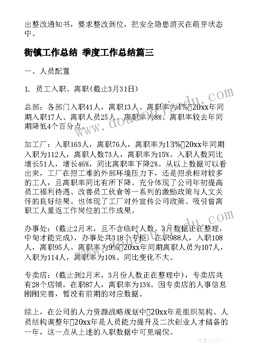 最新指导生物青年教师活动记录 指导和培养青年教师工作计划(通用5篇)