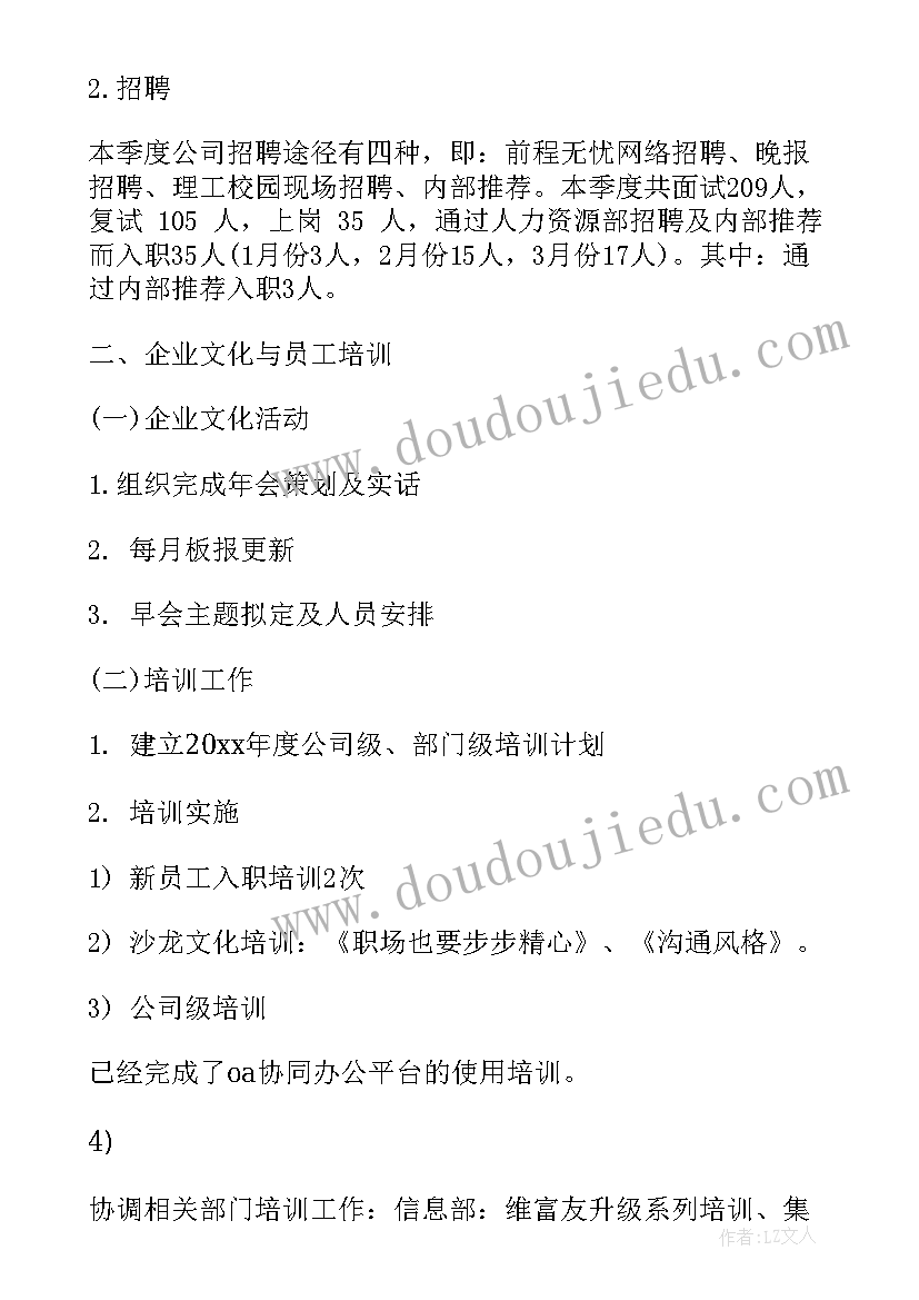 最新指导生物青年教师活动记录 指导和培养青年教师工作计划(通用5篇)