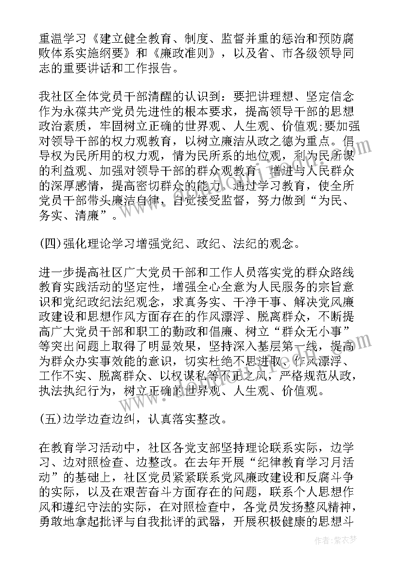 最新保密局年终工作总结 部门保密工作总结(大全5篇)