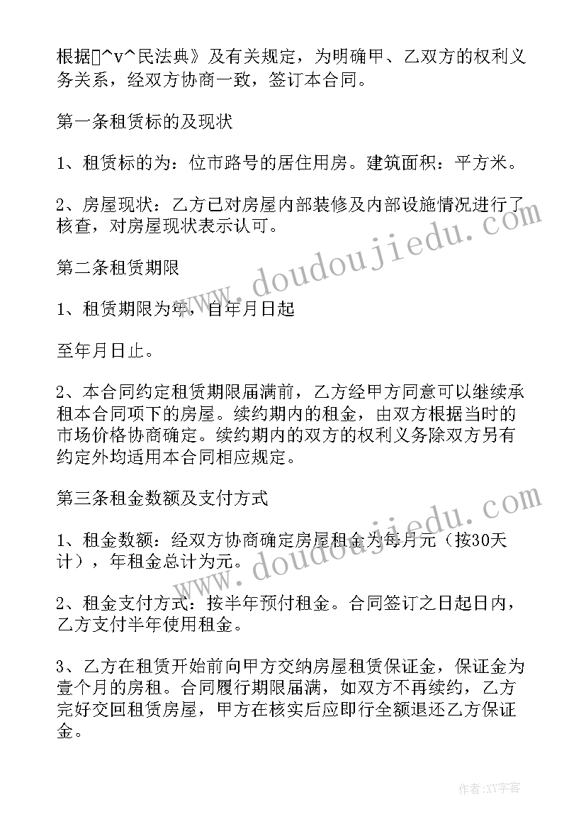 最新别墅庭院施工一般多少钱一平方 二层别墅出售合同(模板9篇)