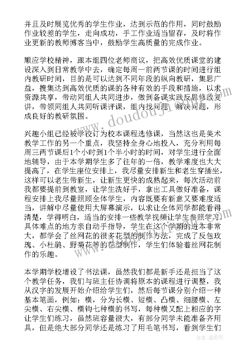 学校期末安全工作总结材料(大全7篇)