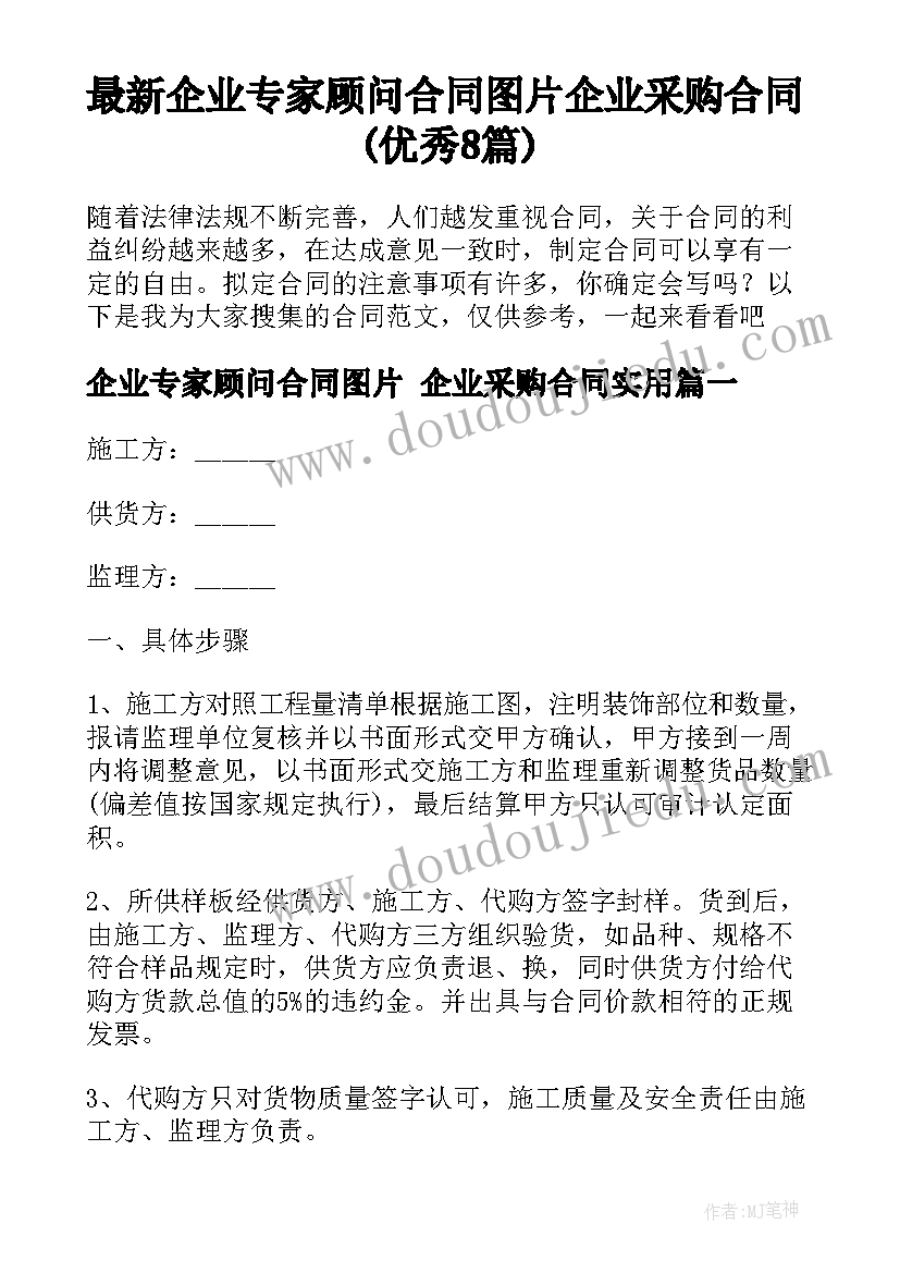 中学班主任年度考核个人总结(汇总7篇)