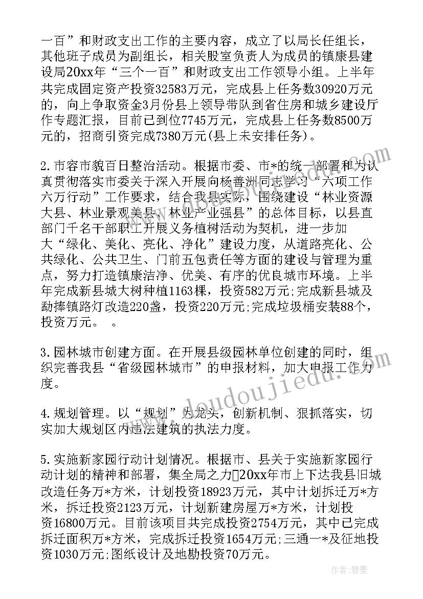 煤矿通风工作例会 煤矿年度通风工作总结(汇总5篇)