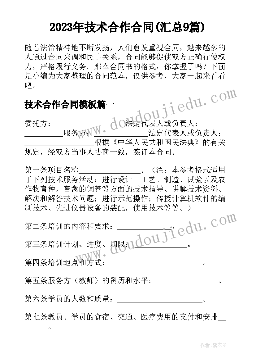 小学数学教学设计反思报告 小学数学教学设计与反思(优质5篇)