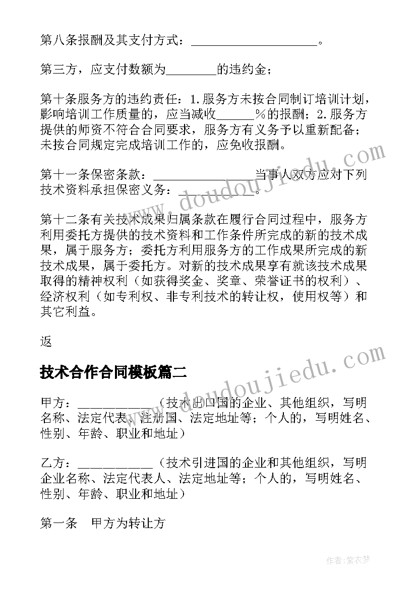 小学数学教学设计反思报告 小学数学教学设计与反思(优质5篇)