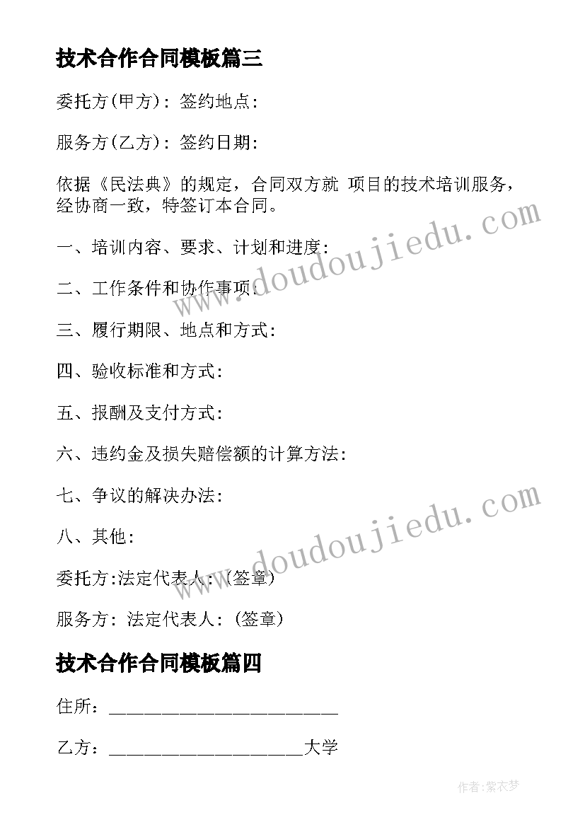 小学数学教学设计反思报告 小学数学教学设计与反思(优质5篇)