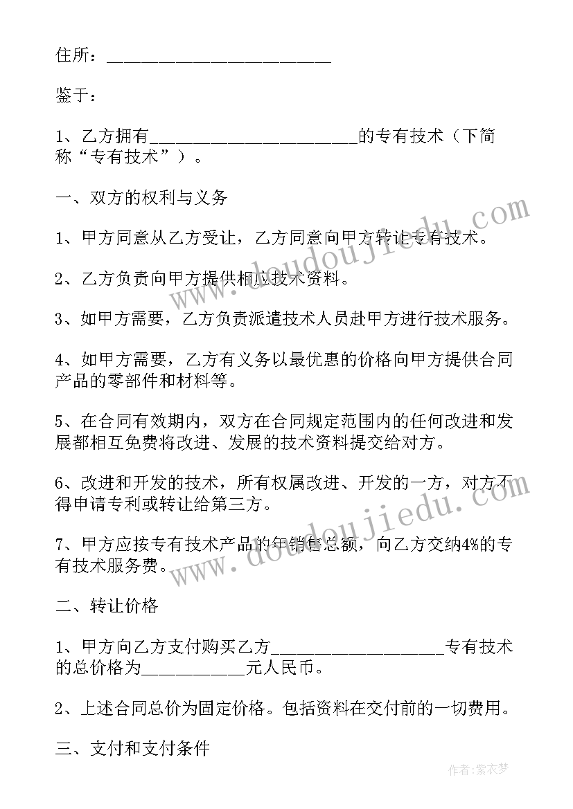 小学数学教学设计反思报告 小学数学教学设计与反思(优质5篇)