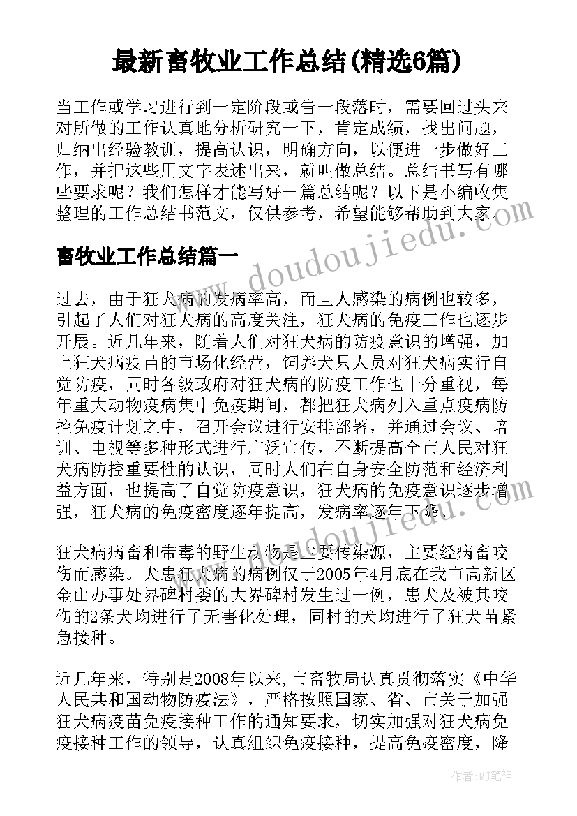 新员工银行工作总结 银行新员工工作总结(通用5篇)