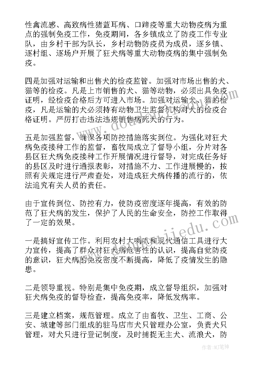 新员工银行工作总结 银行新员工工作总结(通用5篇)