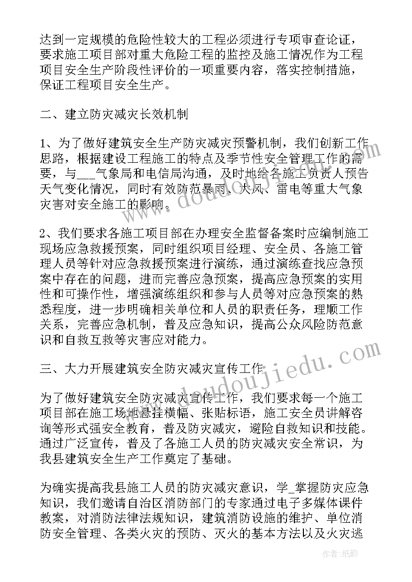 牲畜出栏方案(大全5篇)