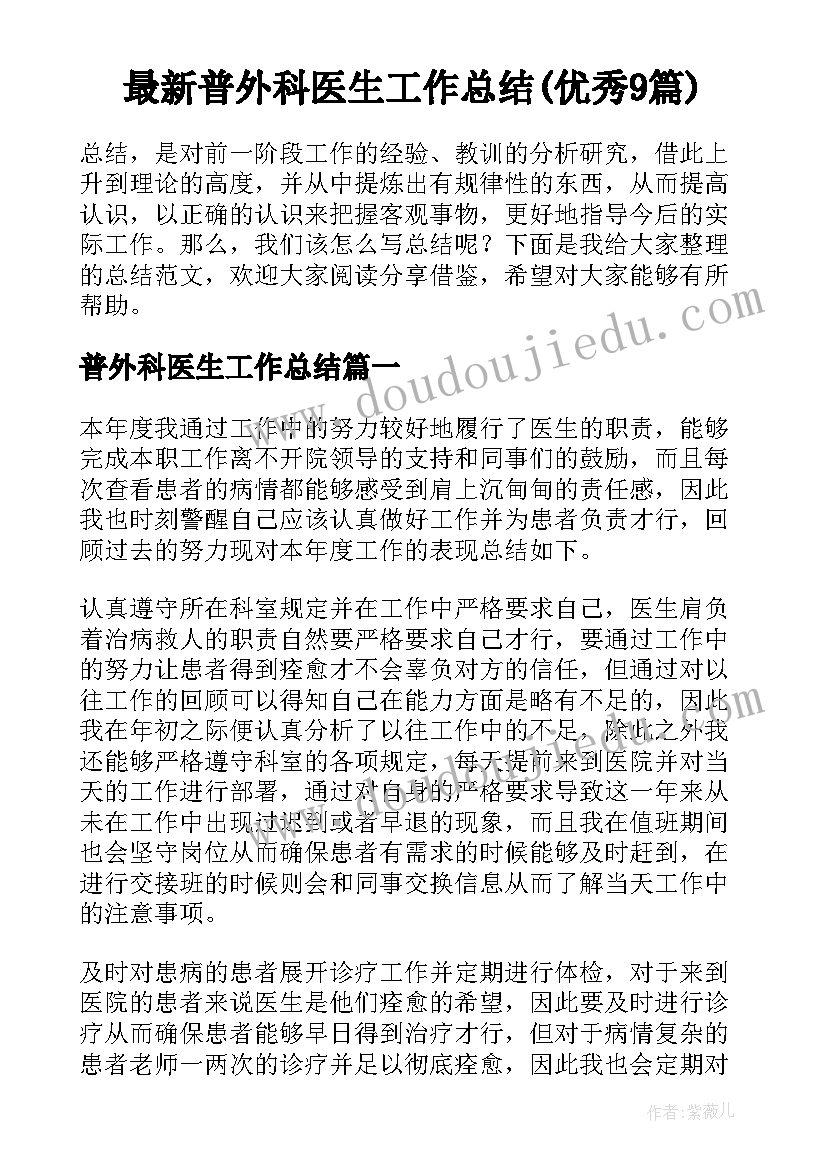 最新一年级两位数加一位数不进位教学反思(优质9篇)