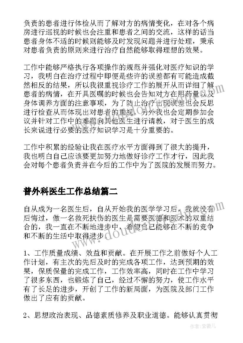 最新一年级两位数加一位数不进位教学反思(优质9篇)