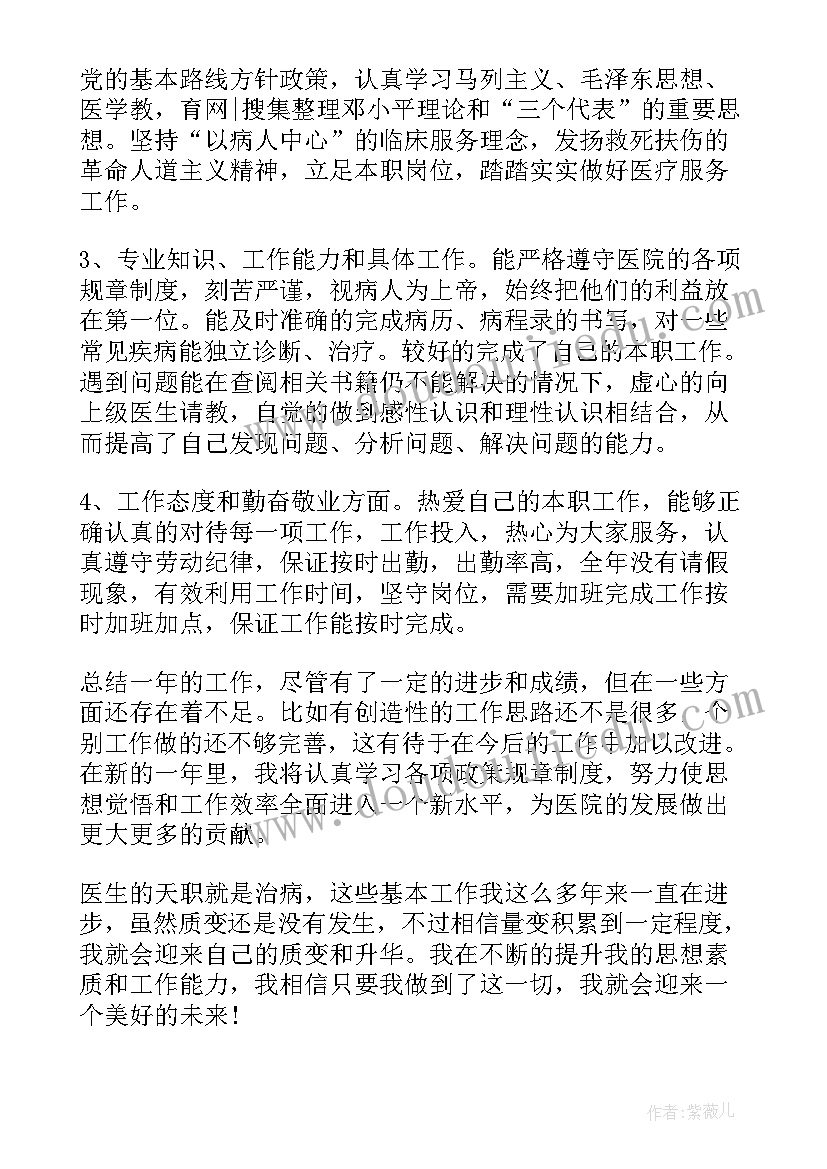 最新一年级两位数加一位数不进位教学反思(优质9篇)