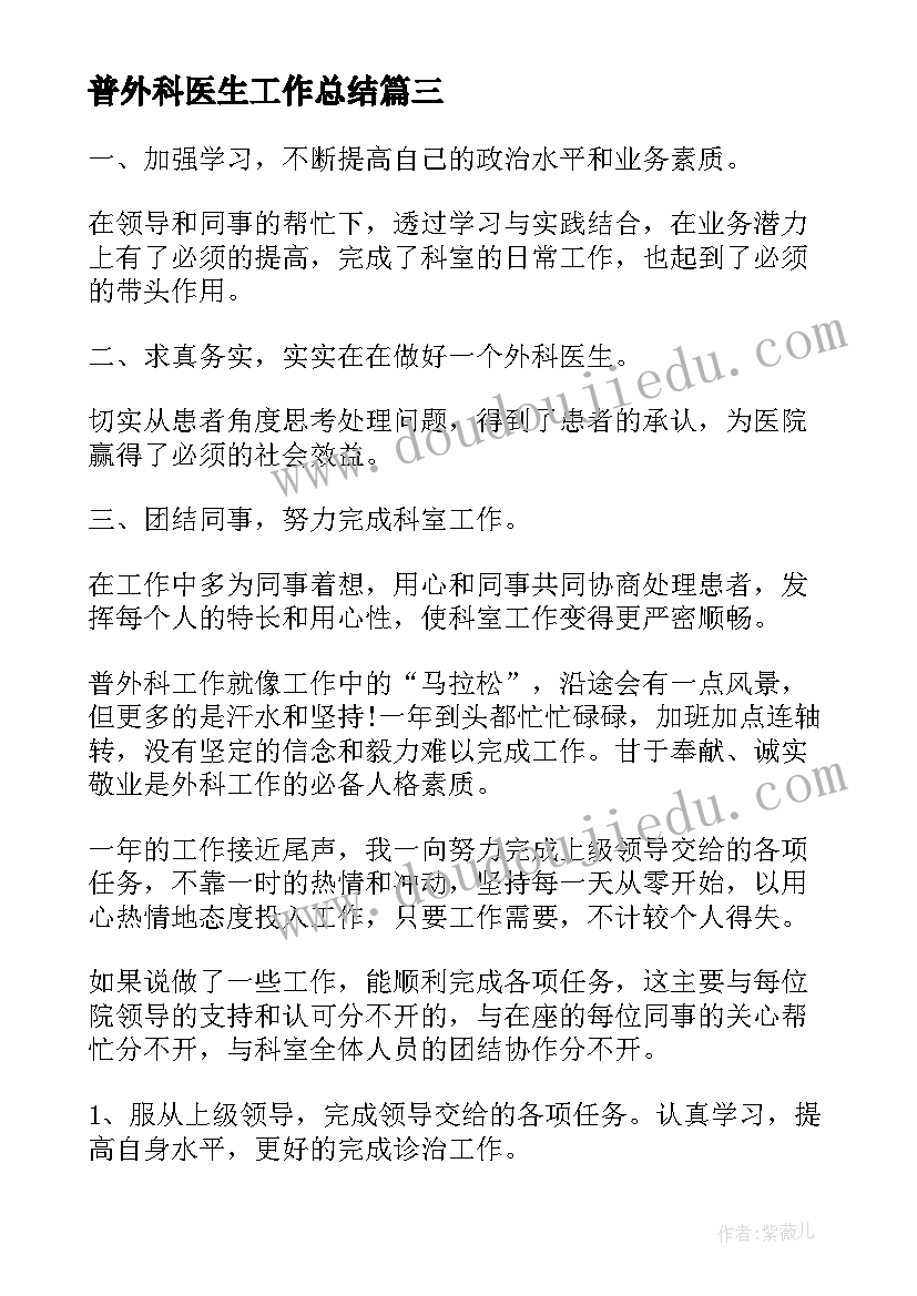 最新一年级两位数加一位数不进位教学反思(优质9篇)