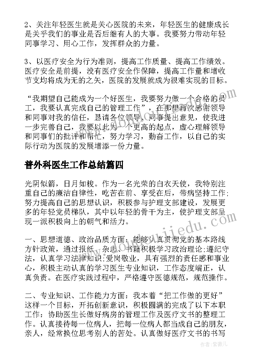 最新一年级两位数加一位数不进位教学反思(优质9篇)