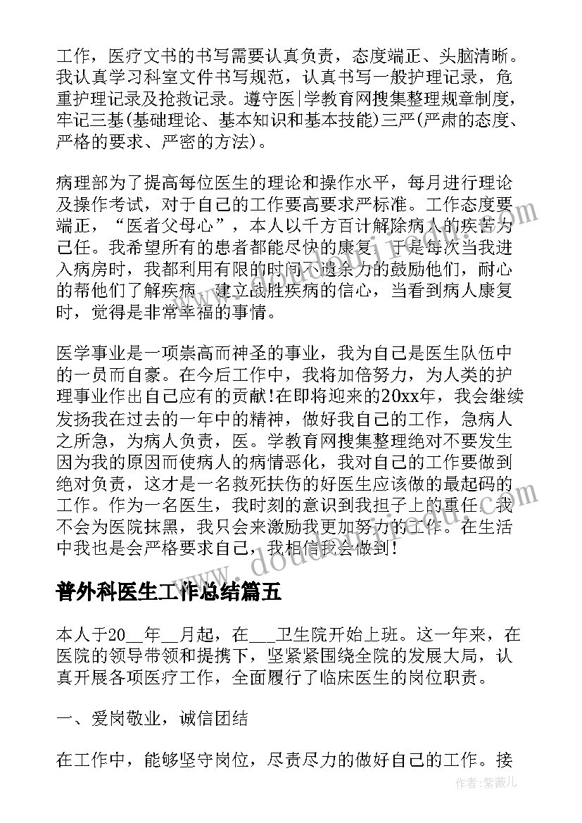 最新一年级两位数加一位数不进位教学反思(优质9篇)