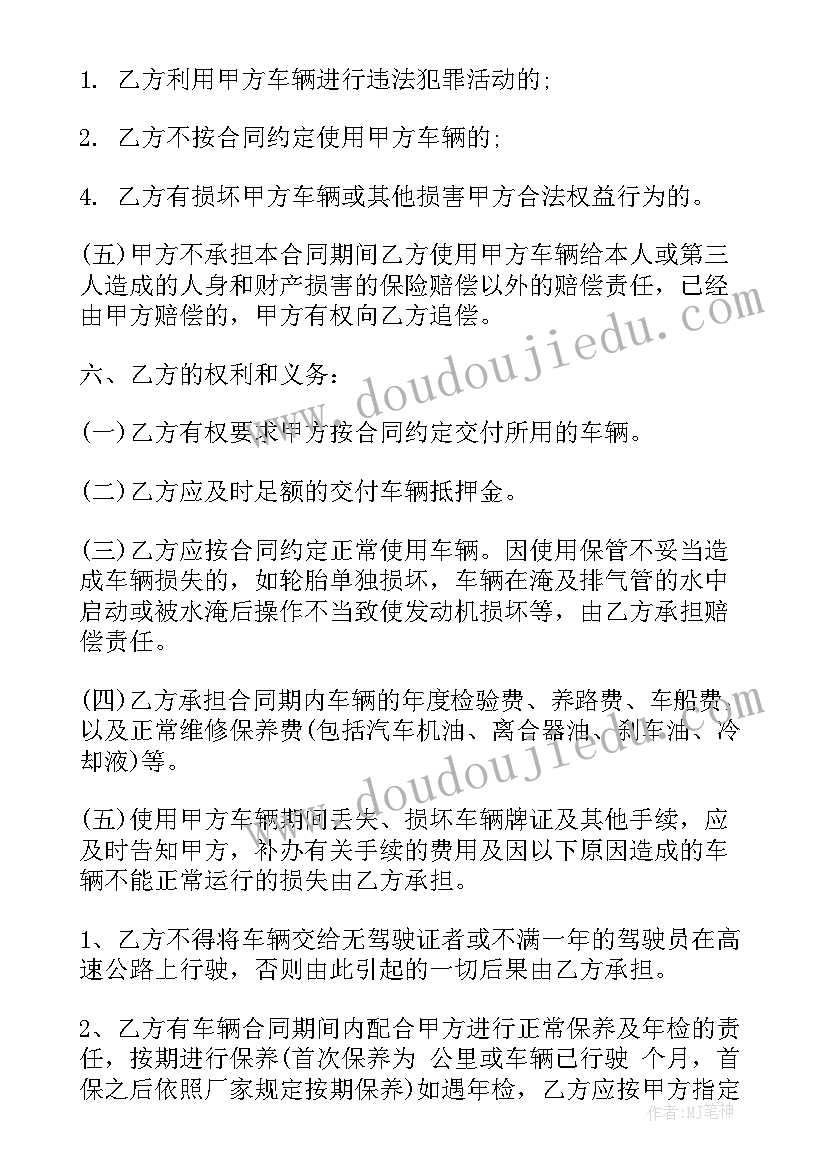 2023年结婚红包祝福语格式图 贺新婚红包祝福语(精选6篇)