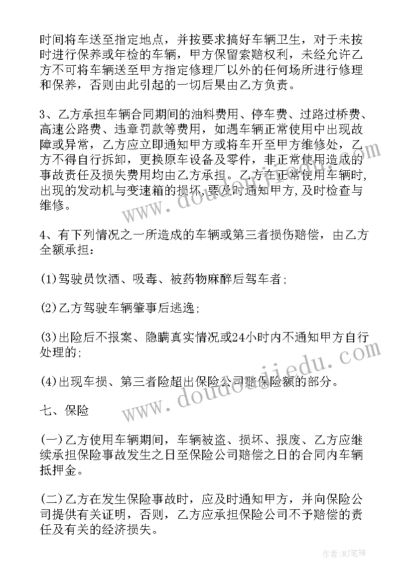 2023年结婚红包祝福语格式图 贺新婚红包祝福语(精选6篇)