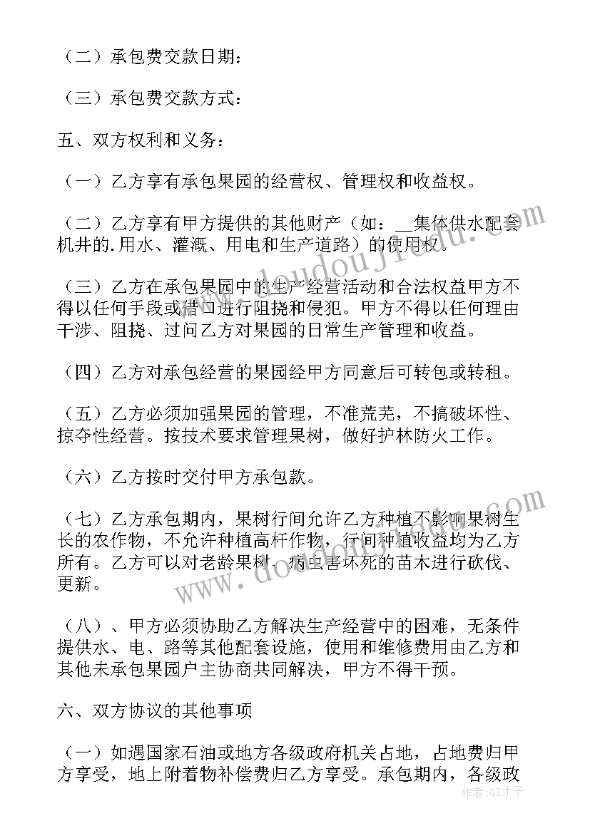 最新中国儿童慈善活动日手抄报内容 中国儿童慈善活动日活动方案(通用5篇)