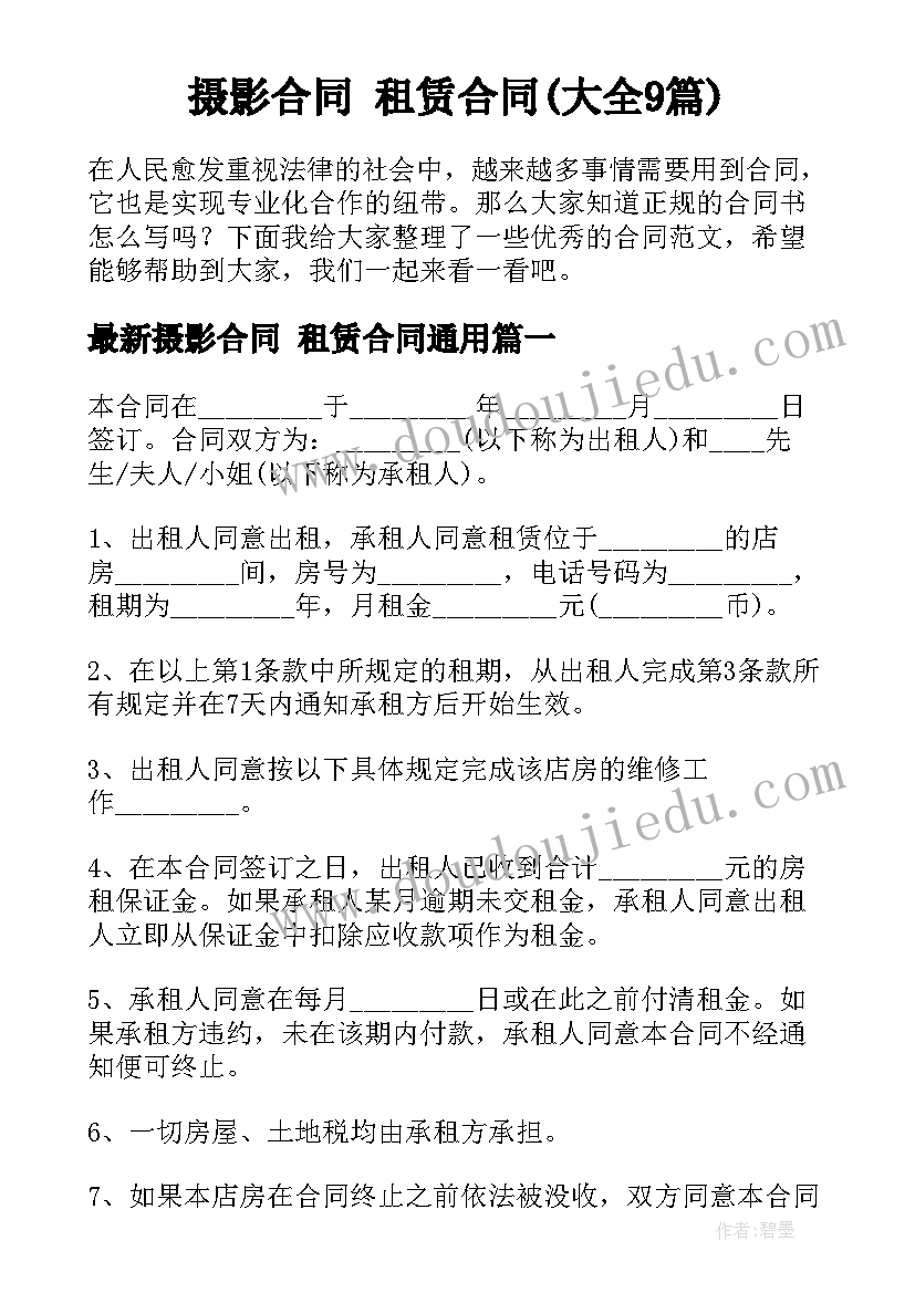 最新挖机合伙经营协议书 合伙经营协议书(汇总5篇)