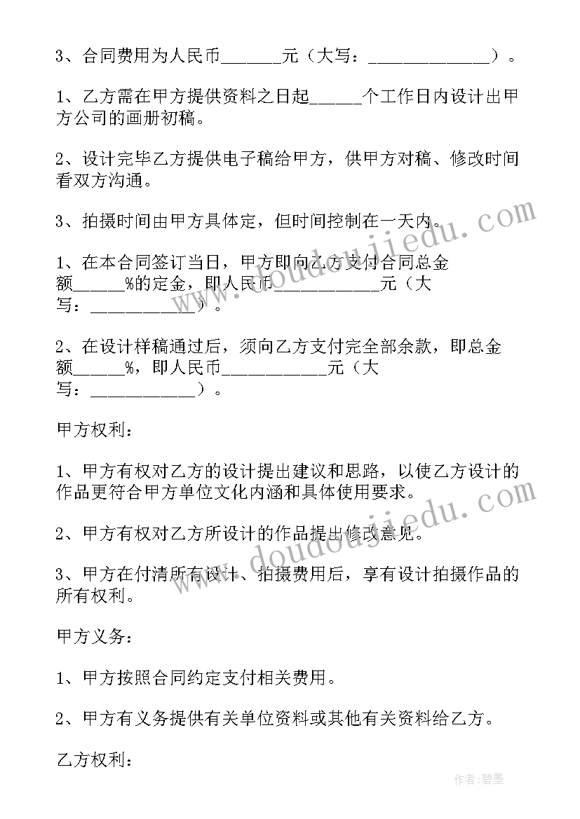 最新挖机合伙经营协议书 合伙经营协议书(汇总5篇)