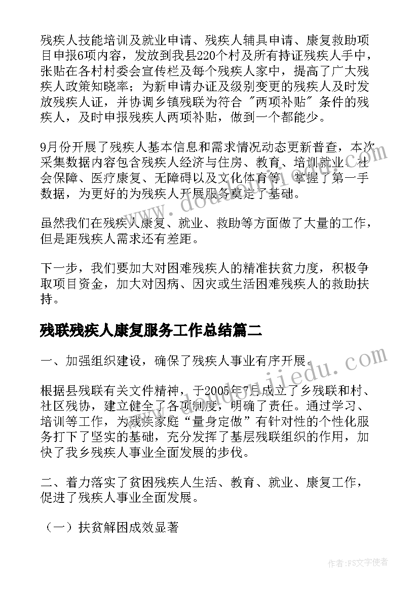 大班美术画动物教案(模板5篇)