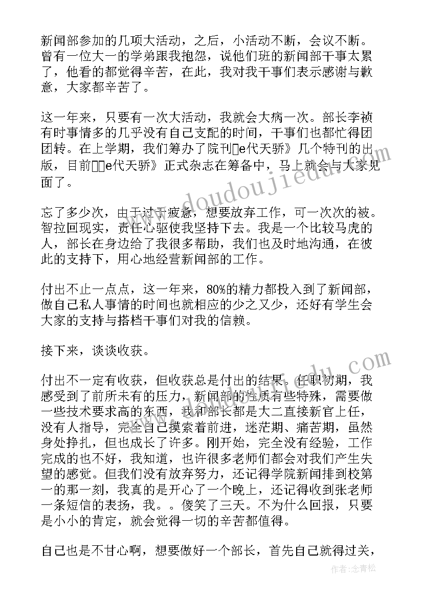 最新杠杆小学科学教案 小学科学六年级杠杆的科学教学反思(模板6篇)