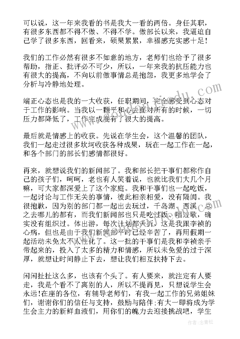 最新杠杆小学科学教案 小学科学六年级杠杆的科学教学反思(模板6篇)