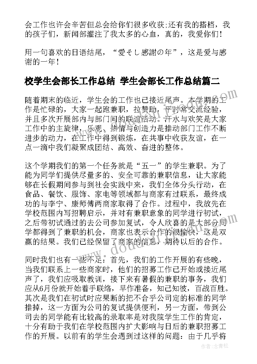 最新杠杆小学科学教案 小学科学六年级杠杆的科学教学反思(模板6篇)