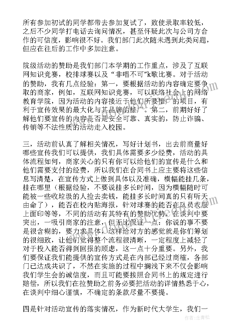 最新杠杆小学科学教案 小学科学六年级杠杆的科学教学反思(模板6篇)